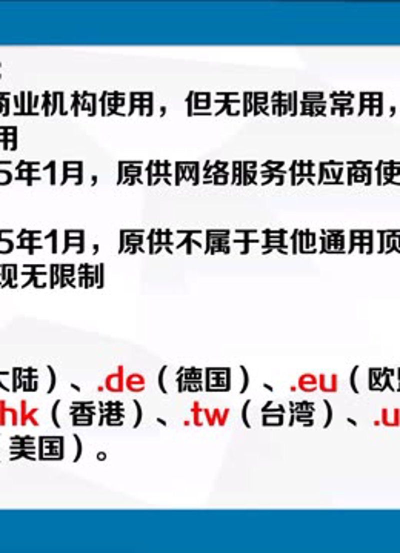 域名出售：在数字空间中寻找价值